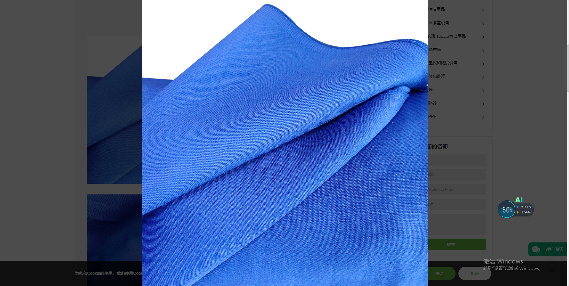 100% Cotton Flame-retardant Anti-static FabricAntistatic ESD Flame-retardant Coat Fabric